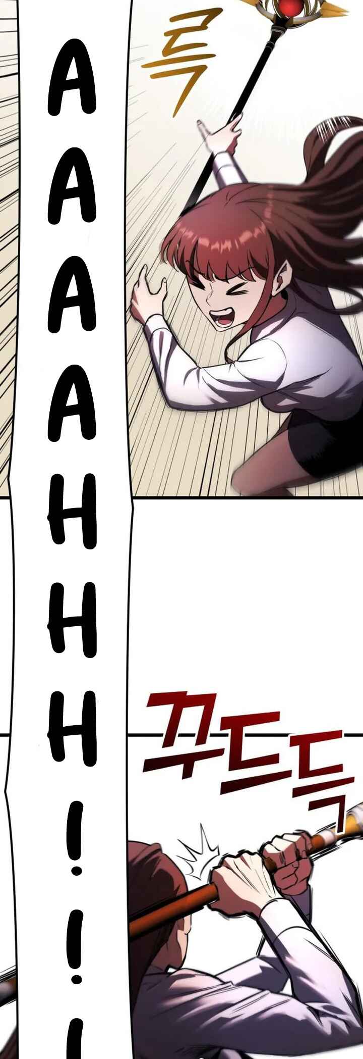What Can I Do Alone Chapter 4 - Page 51