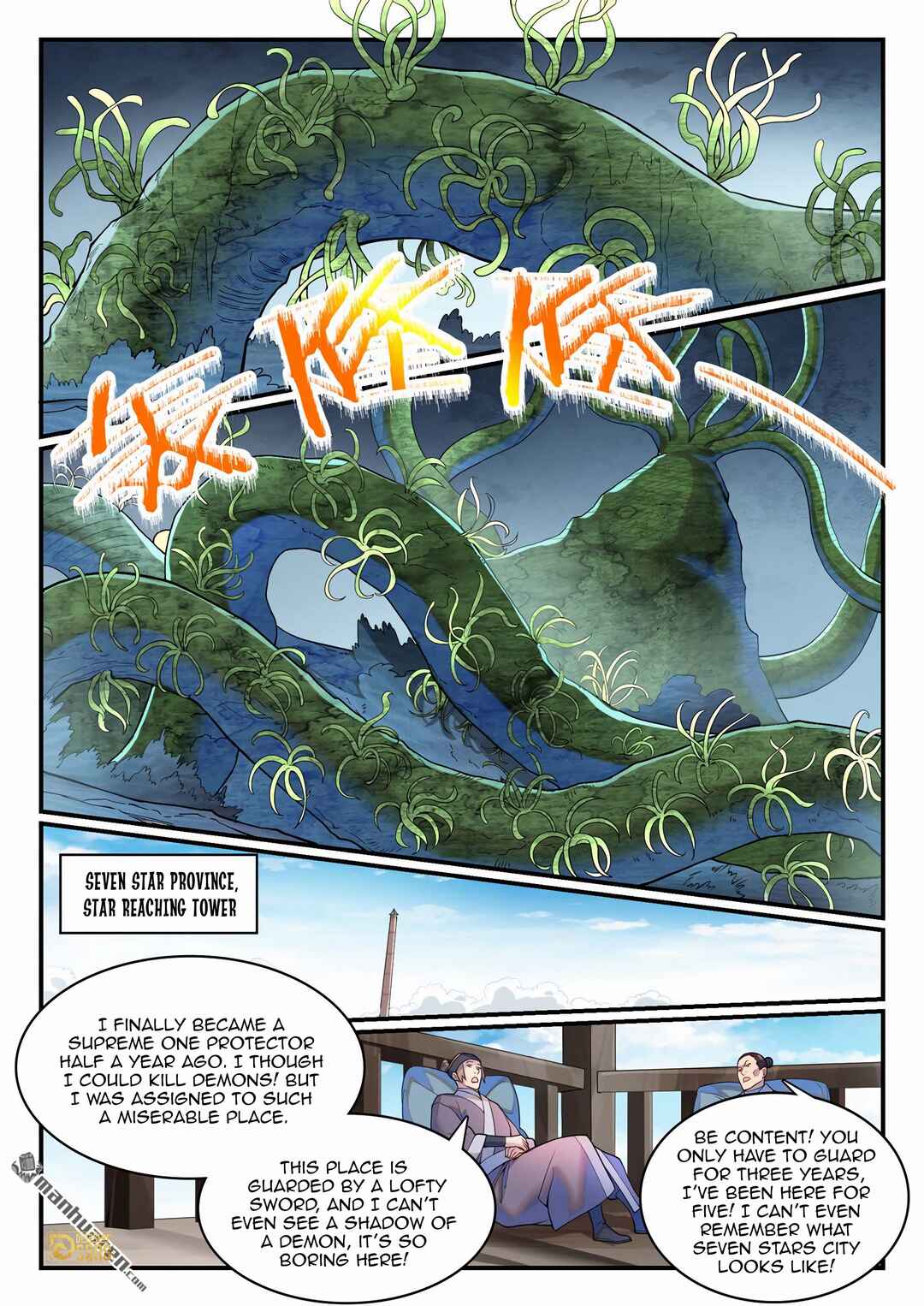 Bǎiliàn Chéngshén Chapter 1155 - Page 15
