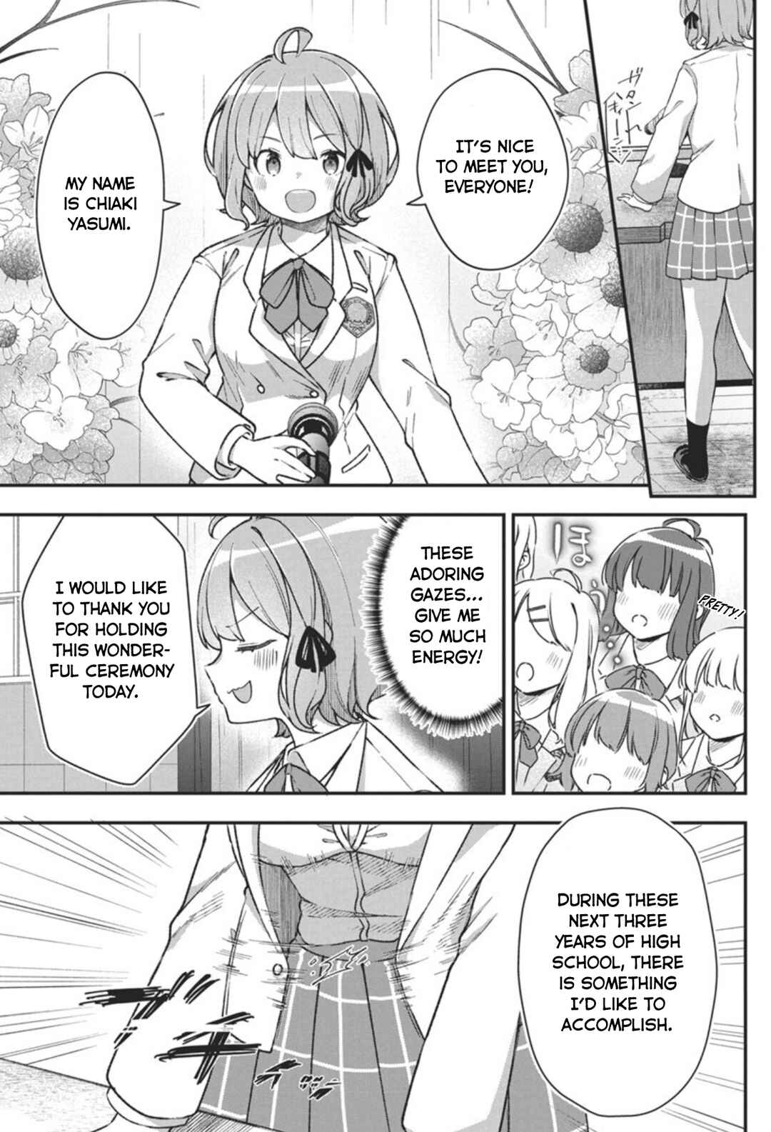 Watashi no Hatsukoi wa Hazukashisugite Darenimo Ienai Chapter 3 - Page 3