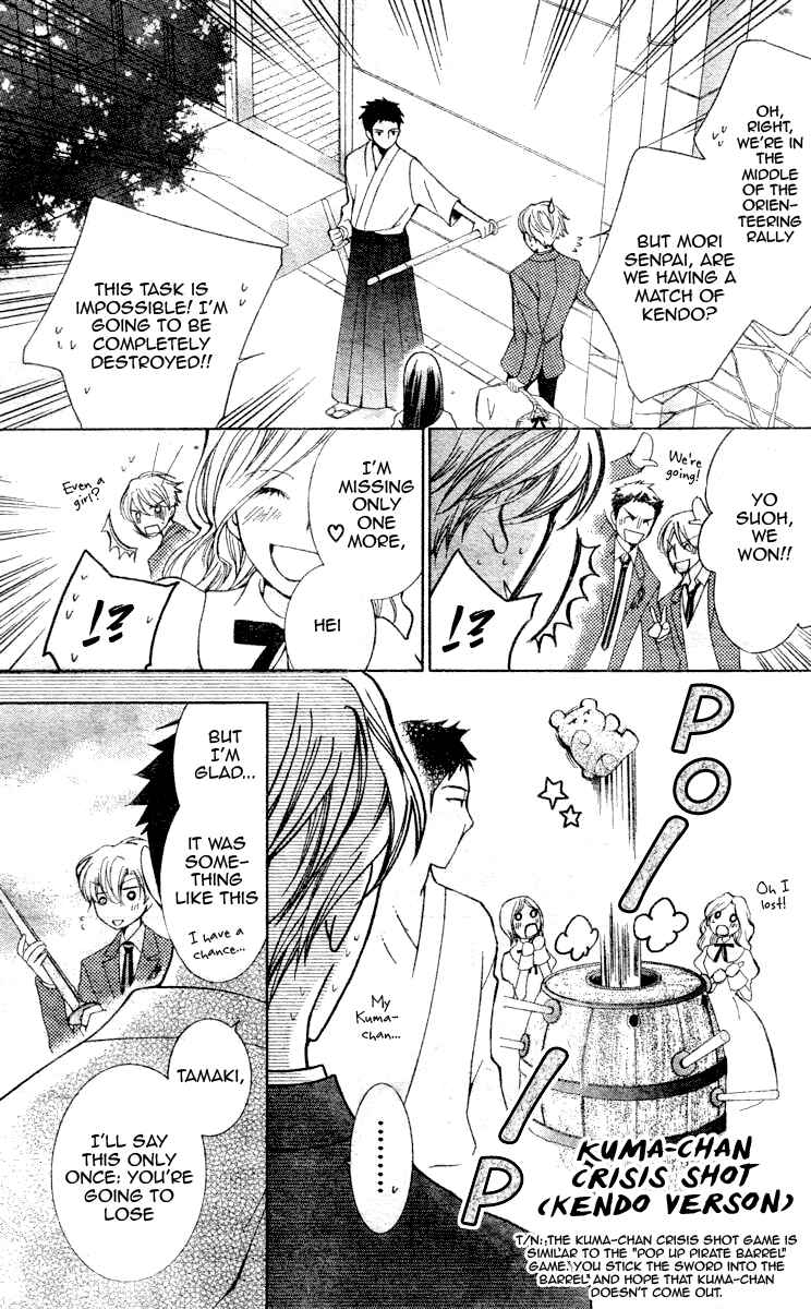 Ouran High School Host Club Chapter 68 - Page 10