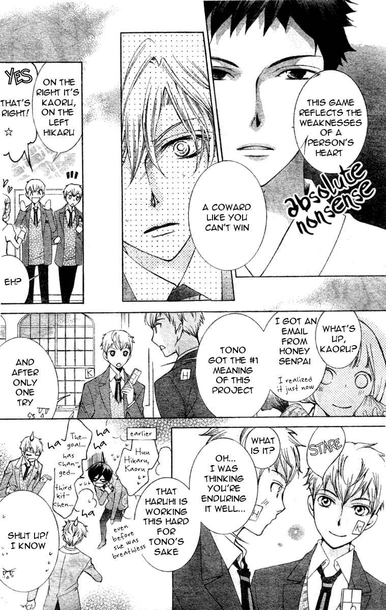 Ouran High School Host Club Chapter 68 - Page 11