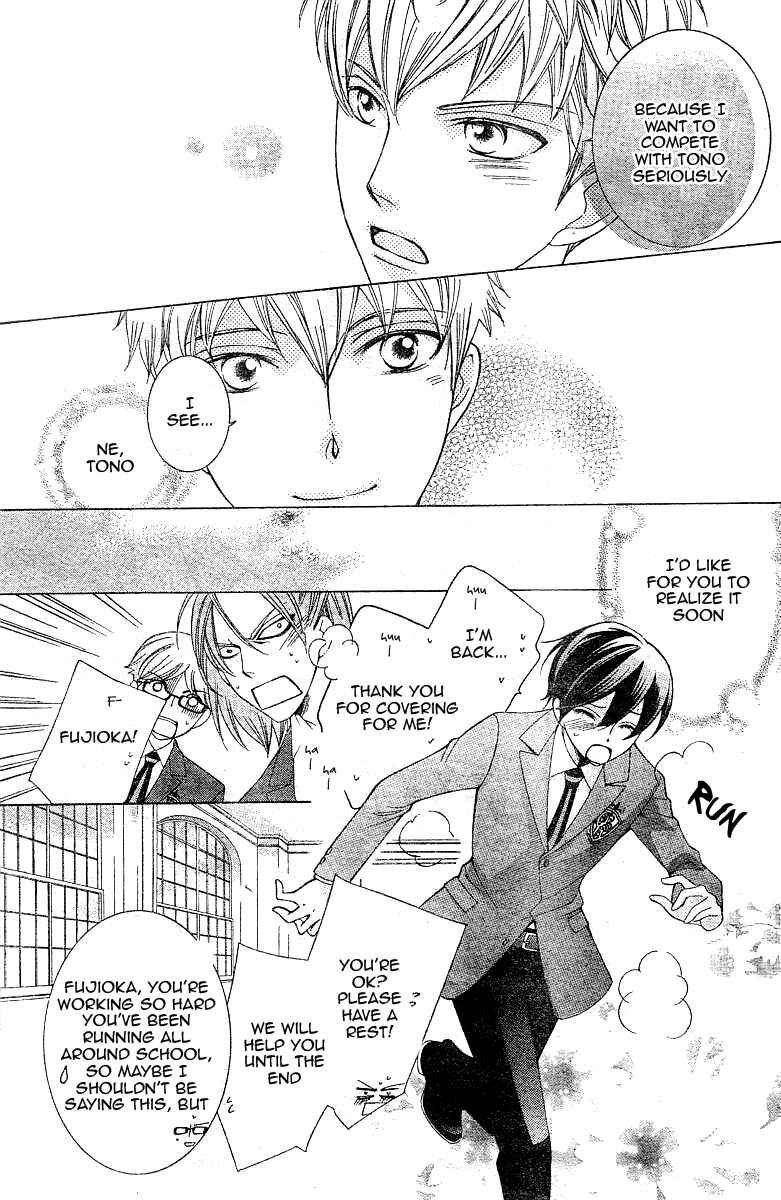 Ouran High School Host Club Chapter 68 - Page 12
