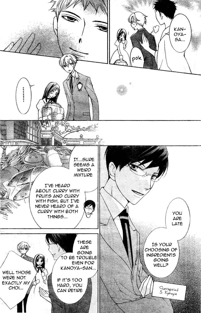 Ouran High School Host Club Chapter 68 - Page 17