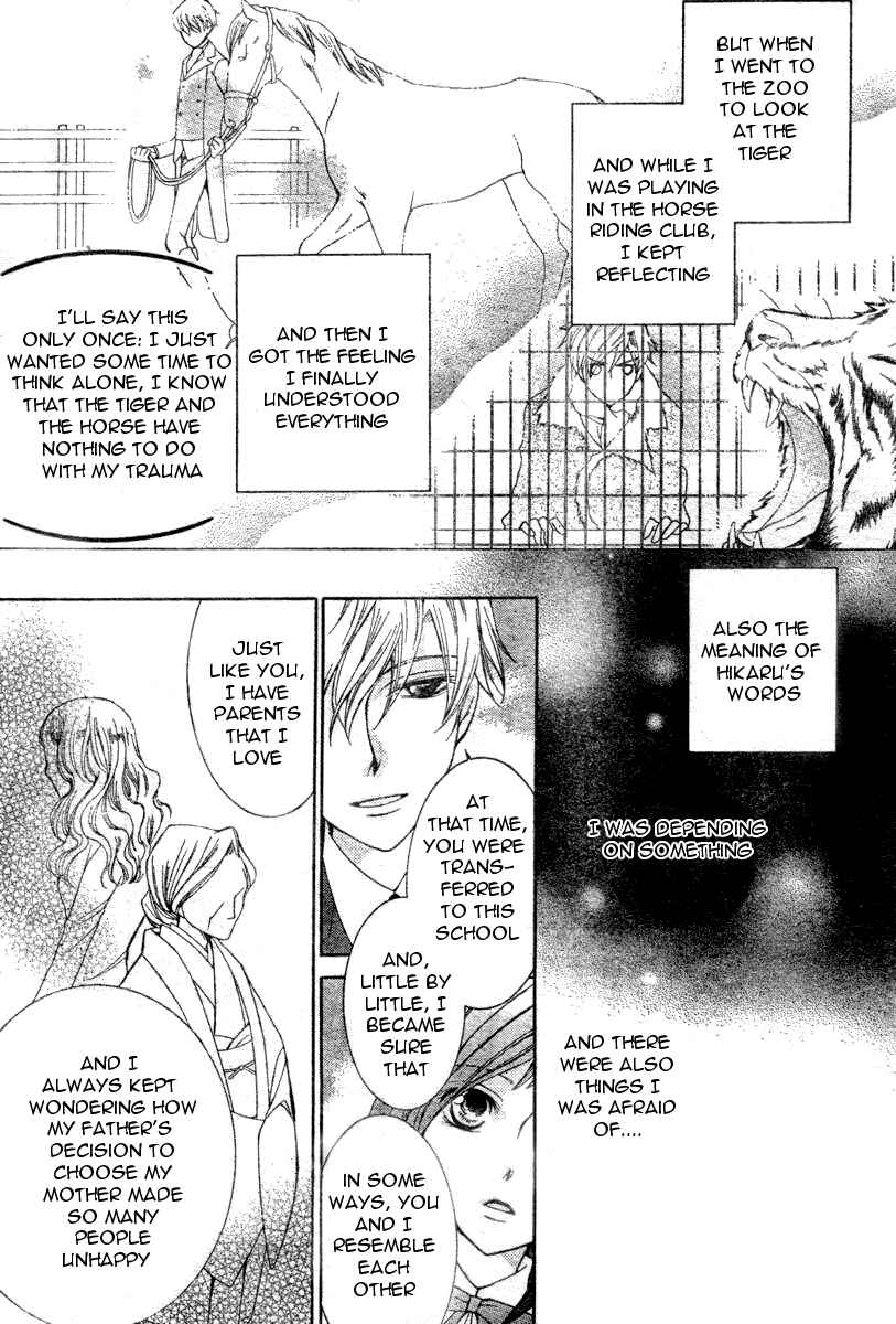 Ouran High School Host Club Chapter 68 - Page 7