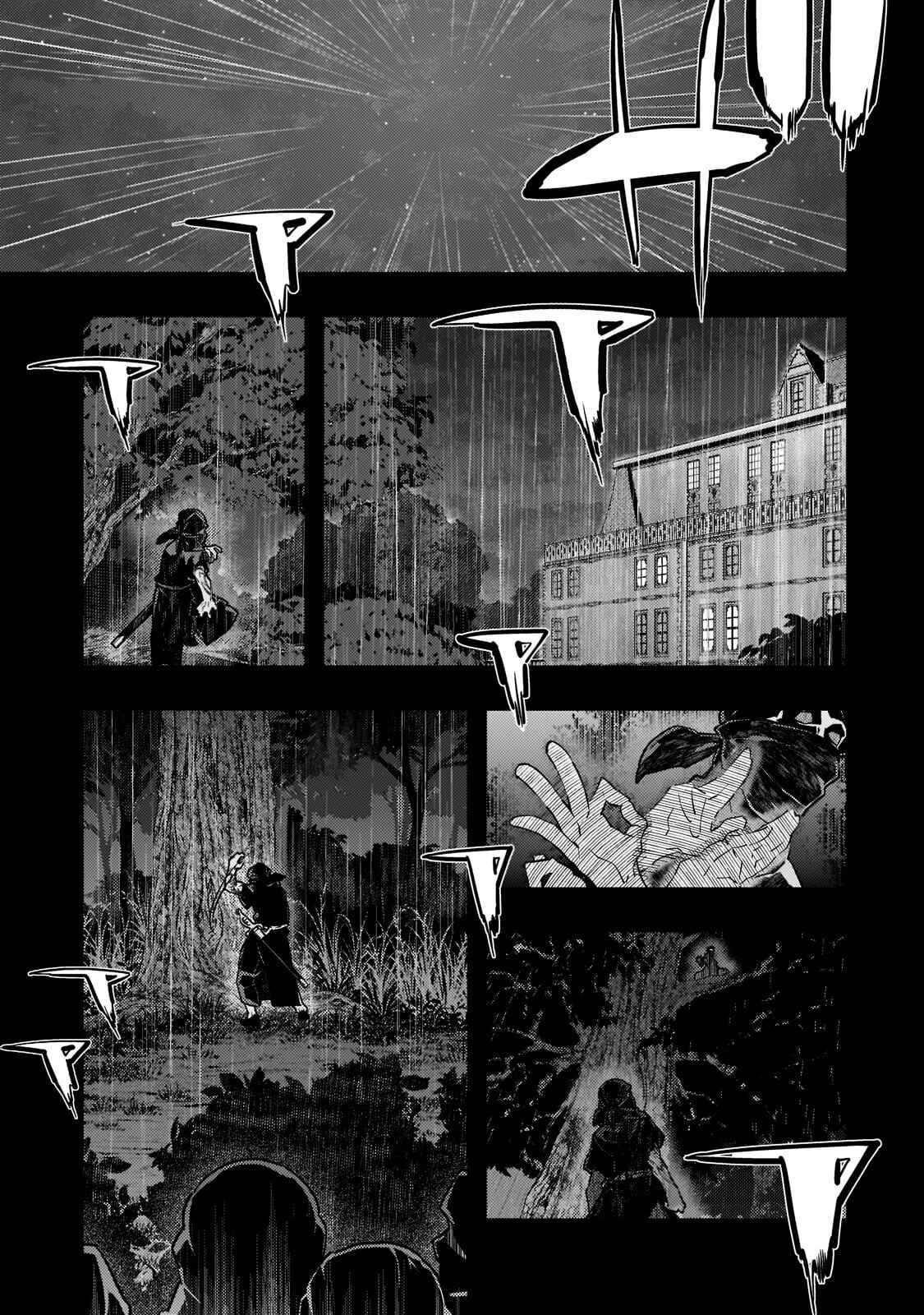 Kyoukai Meikyuu to Ikai no Majutsushi Chapter 42 - Page 2
