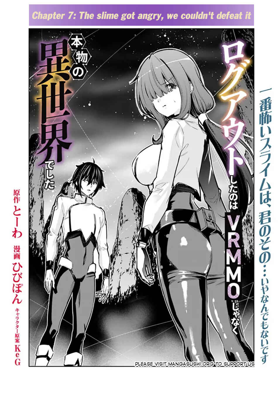Logout Shita no wa VRMMO ja Naku Honmono no Isekai deshita: Genjitsu ni Modotte mo Status ga Kowareteiru Ken Chapter 7 - Page 2