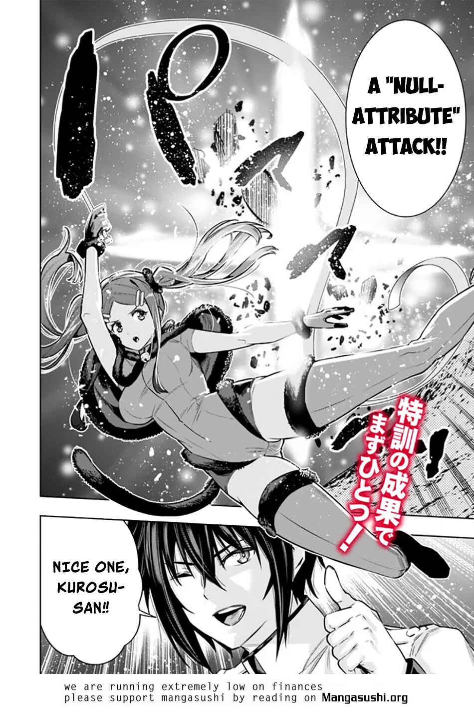 Logout Shita no wa VRMMO ja Naku Honmono no Isekai deshita: Genjitsu ni Modotte mo Status ga Kowareteiru Ken Chapter 7 - Page 21