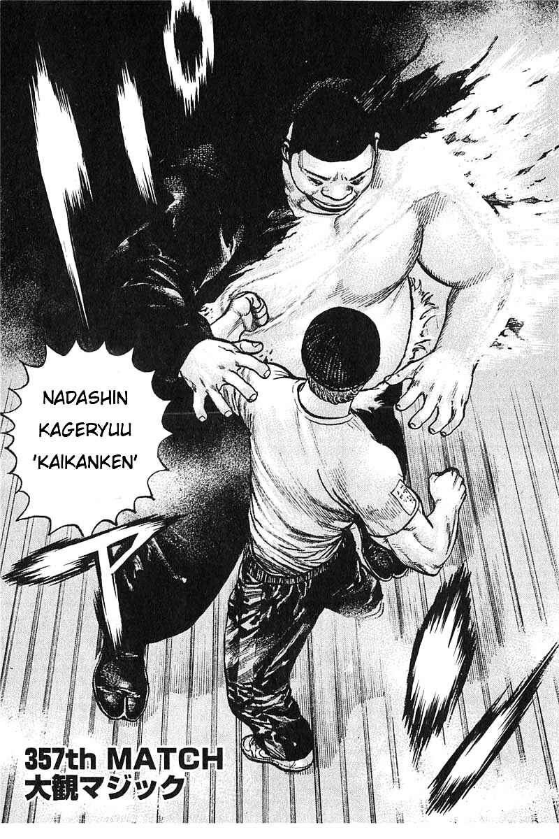 Tough Chapter 357 - Page 1