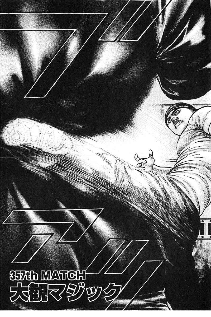 Tough Chapter 357 - Page 3