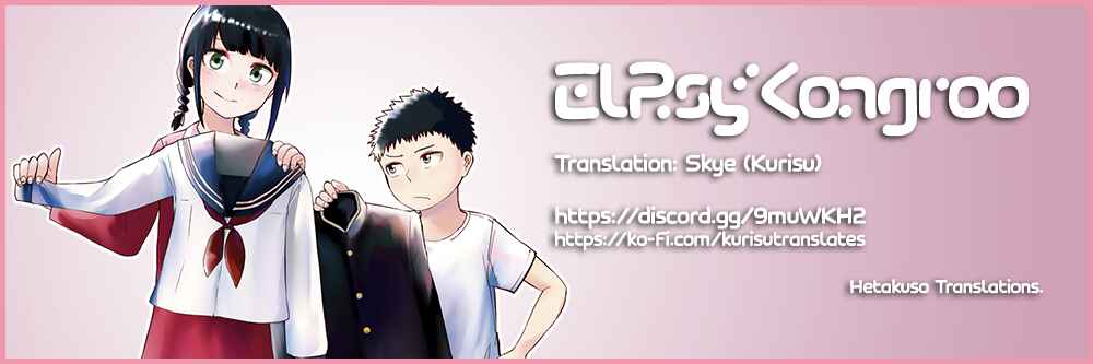 Ore ga Watashi ni Naru made Chapter 13.5 - Page 6