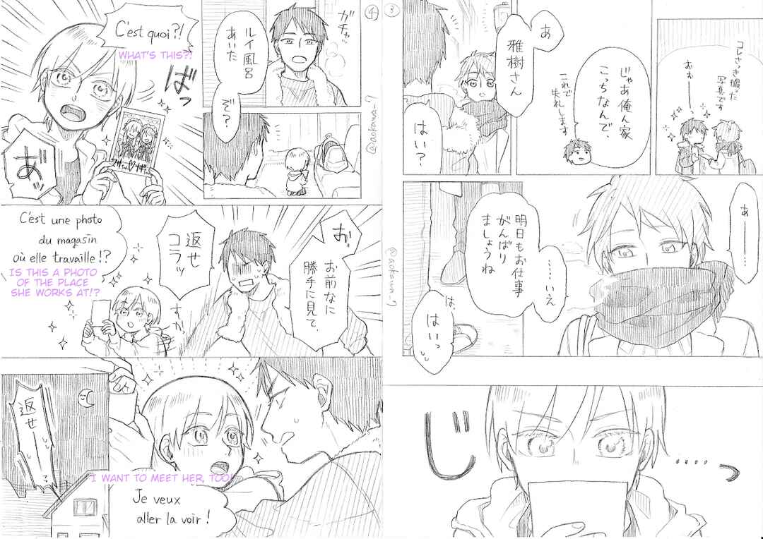 Josou Cosplayer ni Otouto ga Dekiru Manga Chapter 12.1 - Page 5