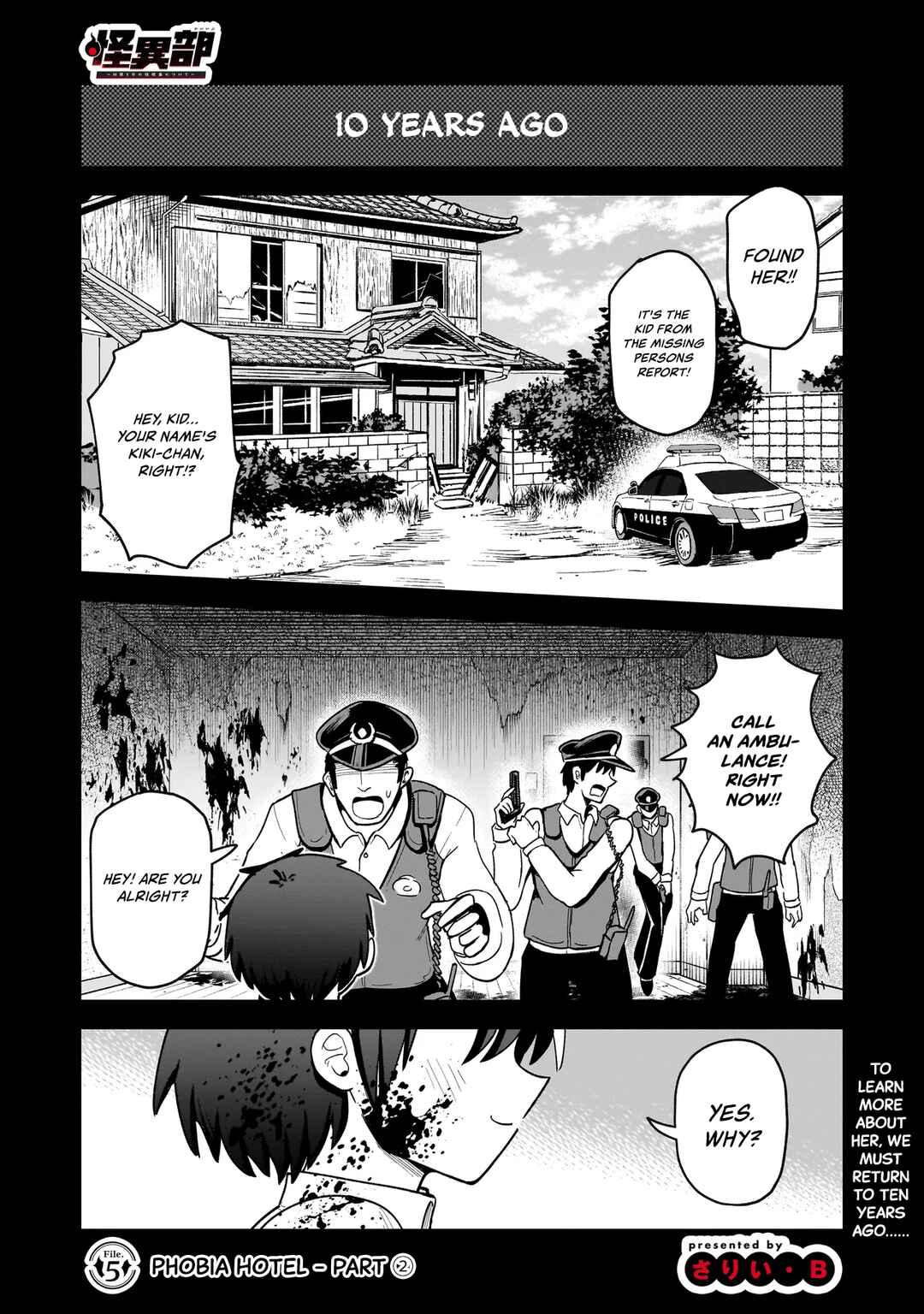 Kaiibu ~M-ken Y-shi no Kai Genshou ni Tsuite~ Chapter 5 - Page 1