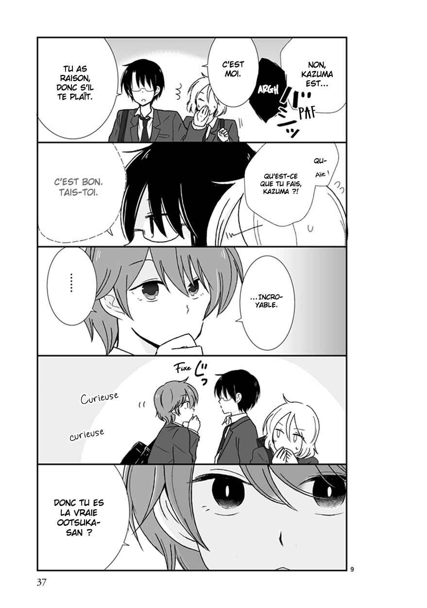 Shishunki Bitter Change Chapter 38 - Page 10