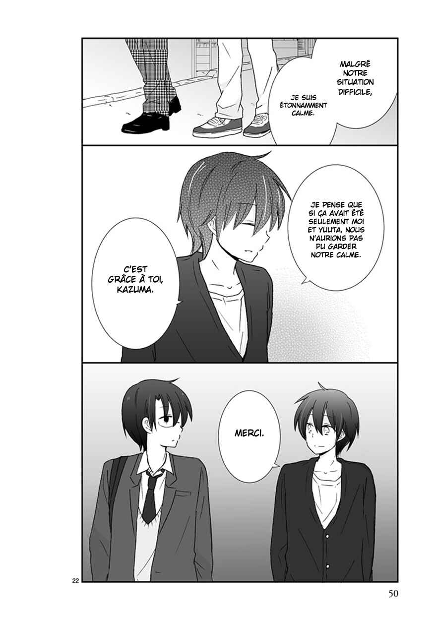 Shishunki Bitter Change Chapter 38 - Page 23