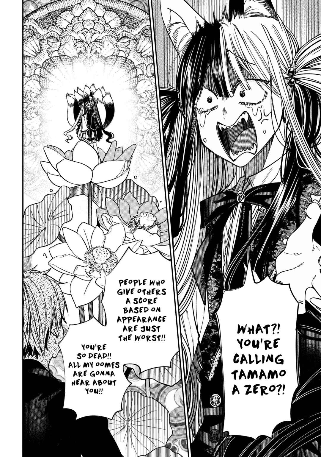 Youkai Gakkou no Sensei Hajimemashita! Chapter 137 - Page 7
