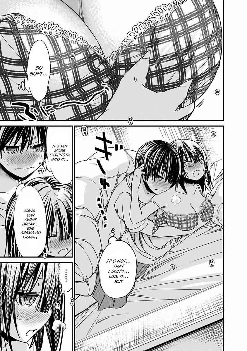 Minamoto-kun Monogatari Chapter 198 - Page 4