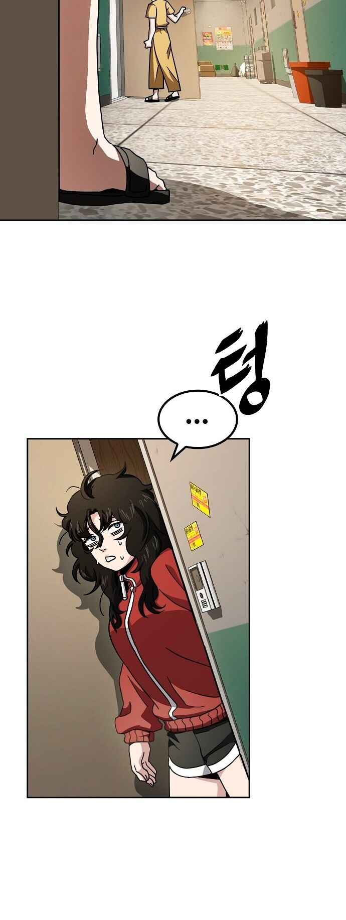 Mujikbaeksu Gye Baek-sun Chapter 8 - Page 24