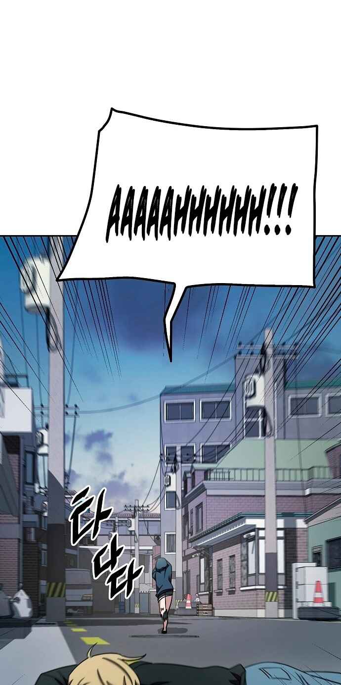 Mujikbaeksu Gye Baek-sun Chapter 8 - Page 55