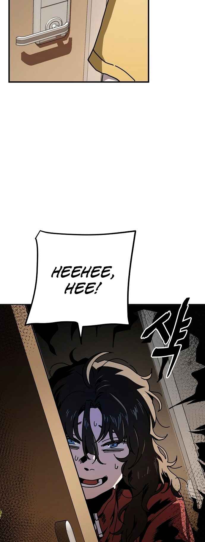 Mujikbaeksu Gye Baek-sun Chapter 8 - Page 9