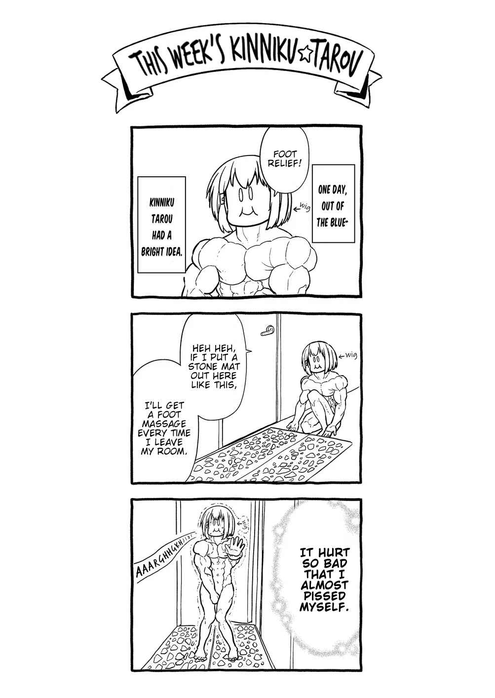 Hino-san no Baka Chapter 134.5 - Page 17
