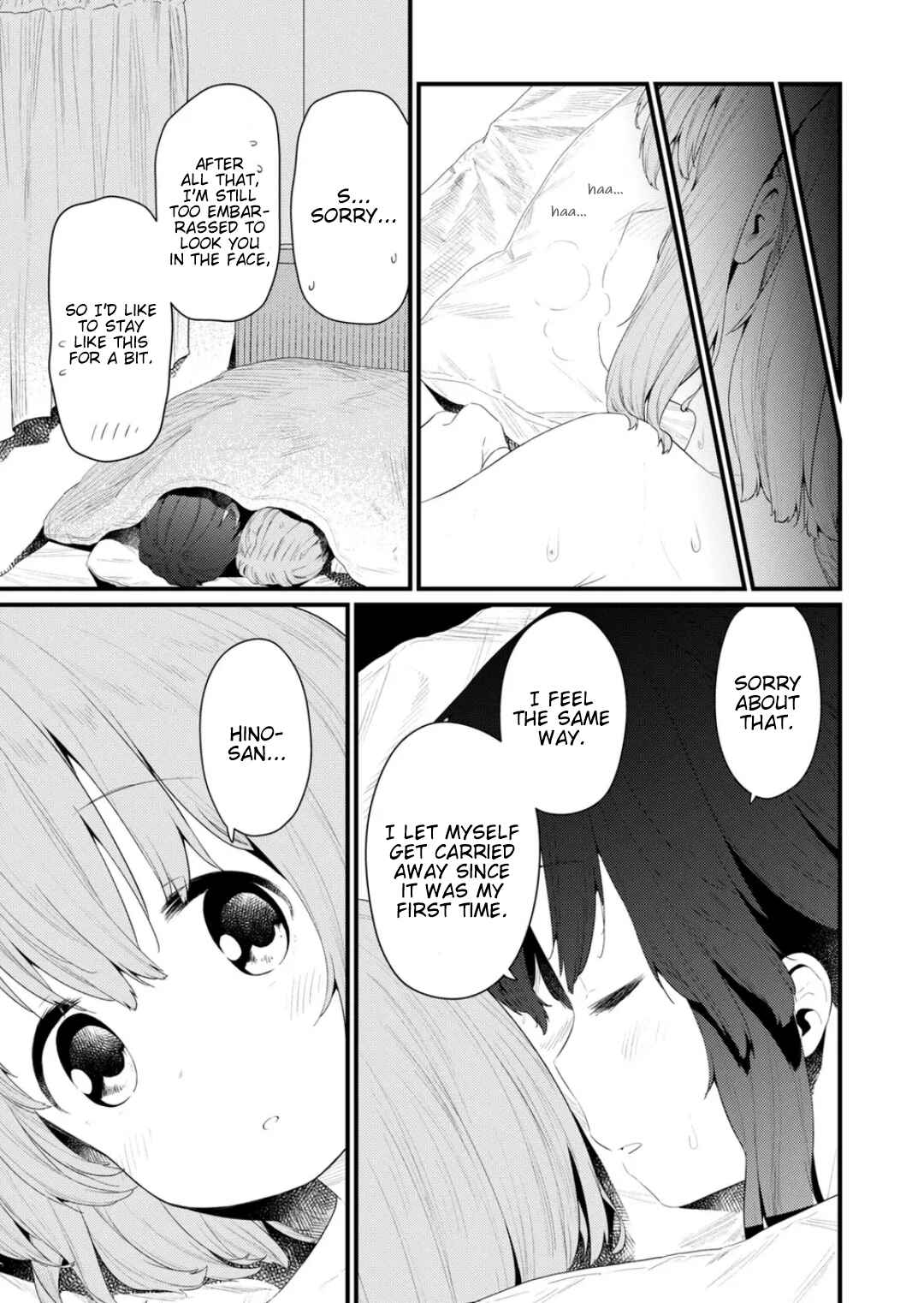 Hino-san no Baka Chapter 134.5 - Page 5