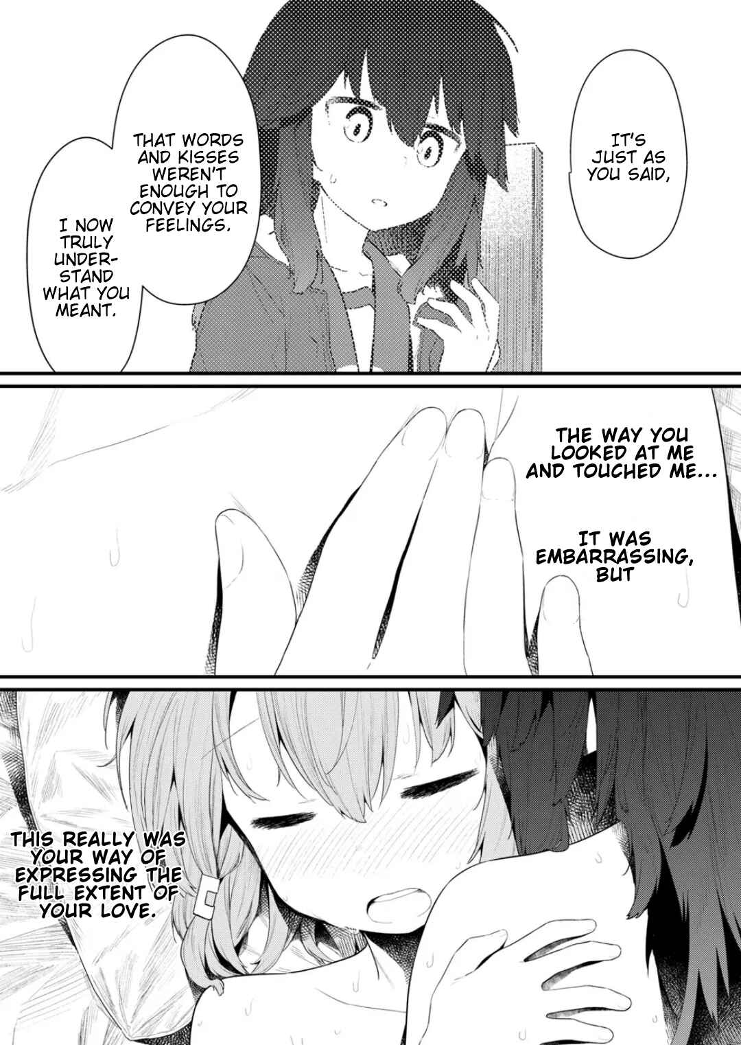 Hino-san no Baka Chapter 134.5 - Page 7