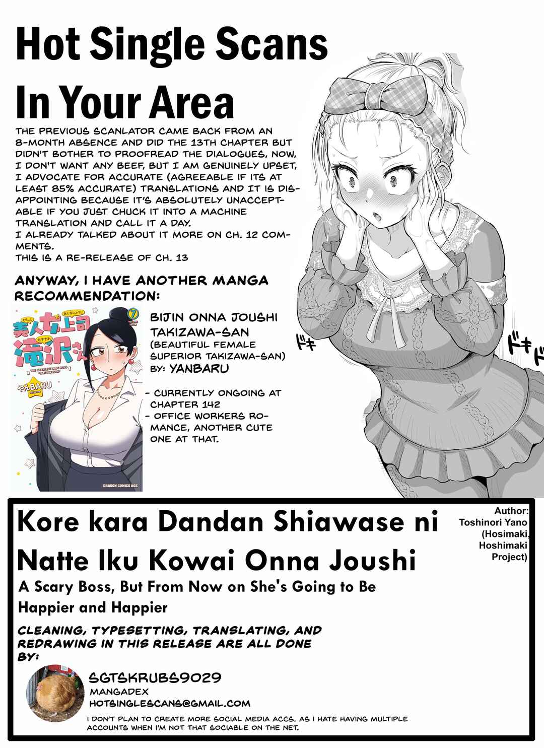 Kore kara Dandan Shiawase ni Natteiku Kowai Onna Joushi Chapter 13 - Page 3