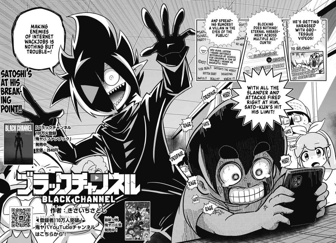 Black Channel Chapter 65 - Page 2