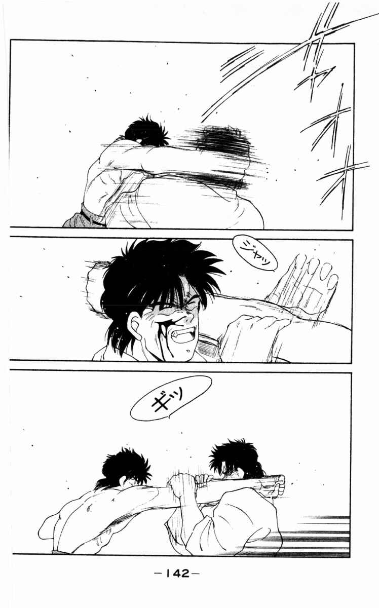Gates of Carnage Chapter 63 - Page 20