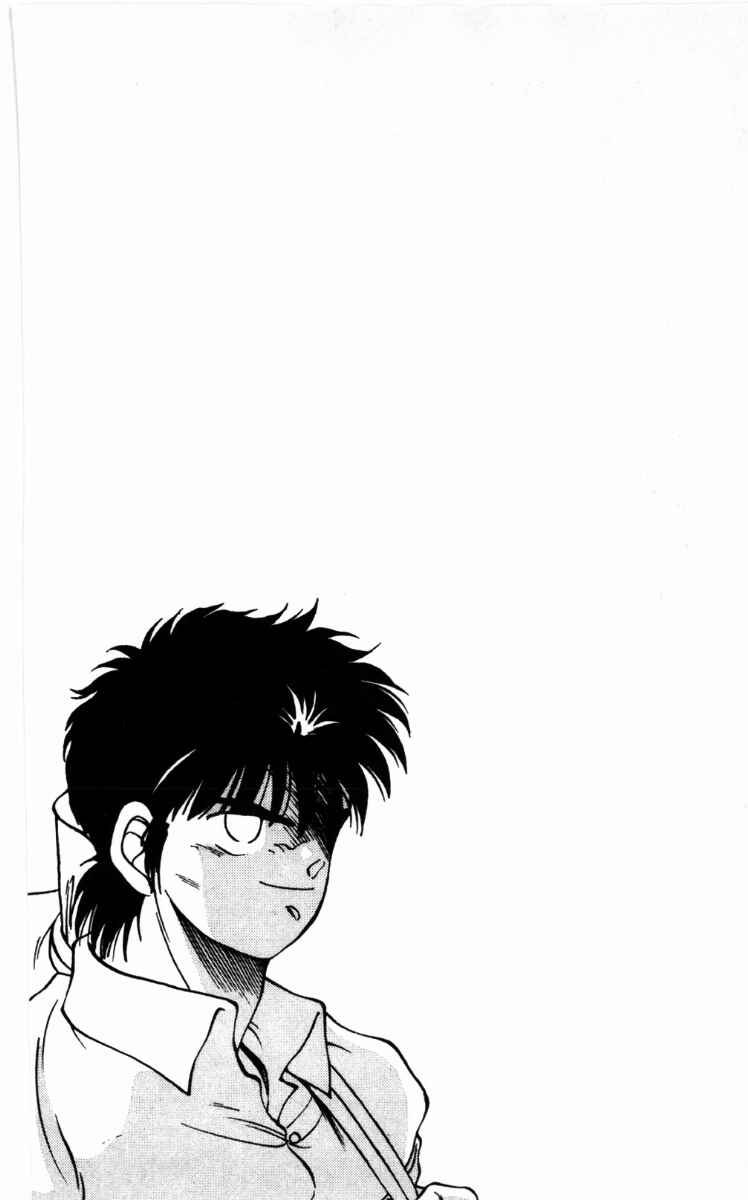 Gates of Carnage Chapter 63 - Page 4