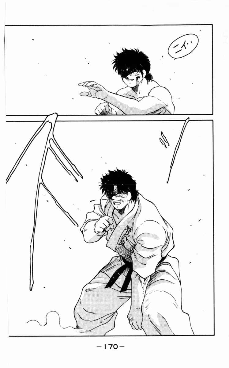 Gates of Carnage Chapter 63 - Page 48