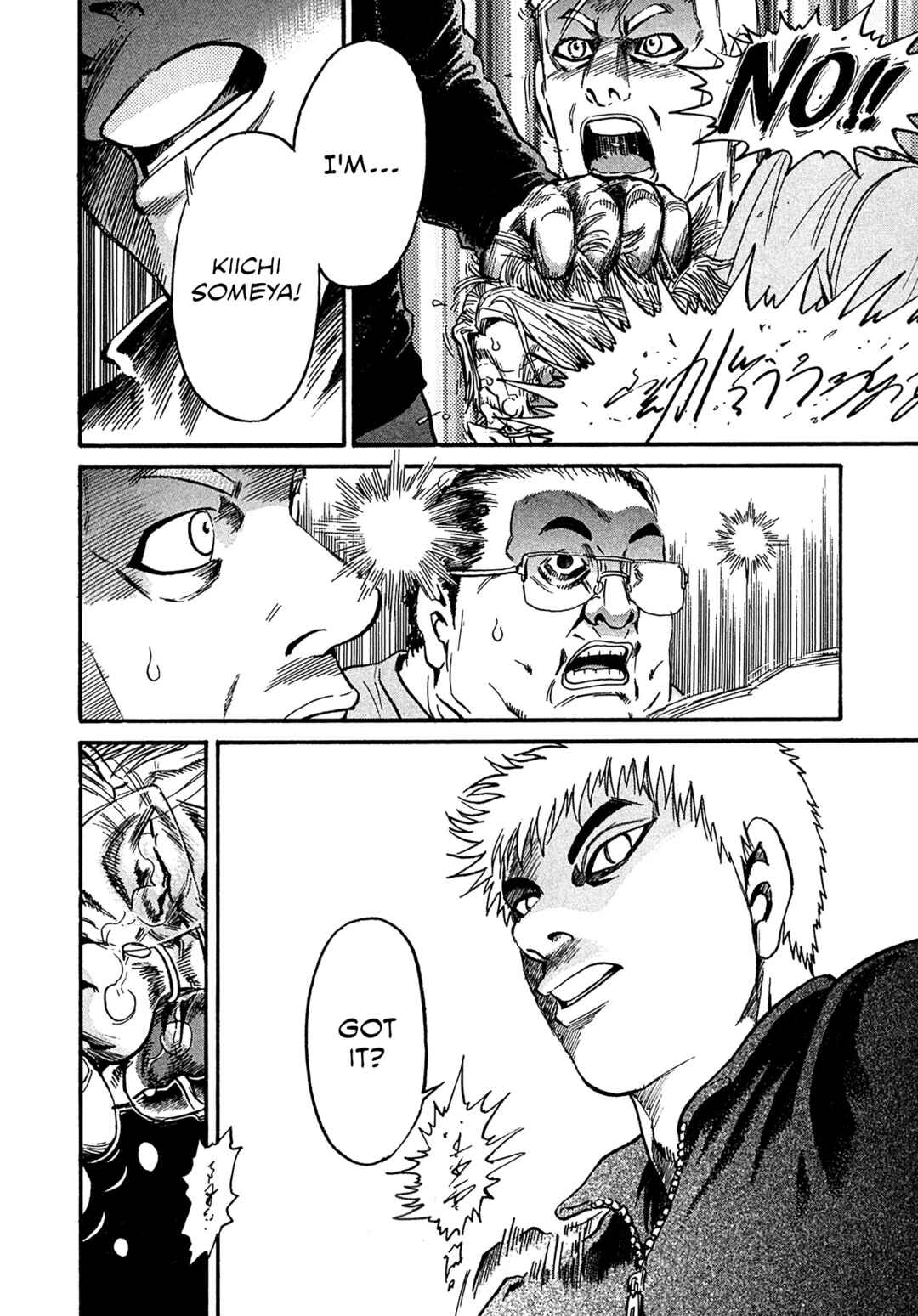 Kiichi VS Chapter 75 - Page 15