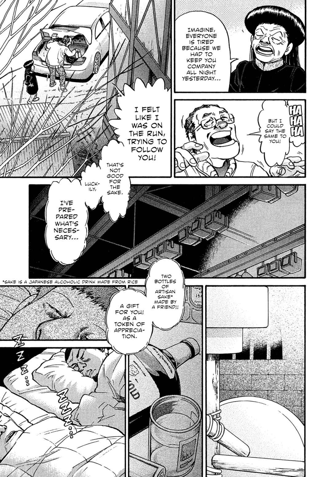 Kiichi VS Chapter 75 - Page 3