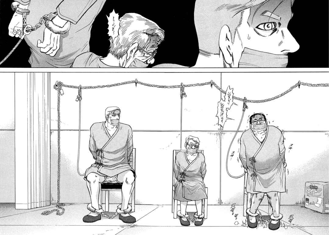 Kiichi VS Chapter 75 - Page 6