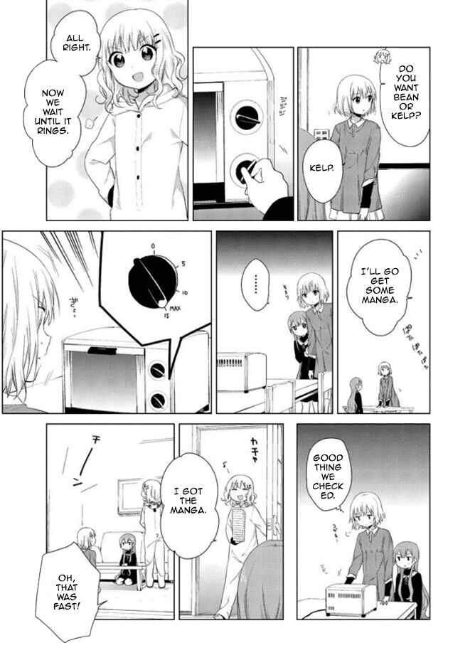 Oomuro-ke Chapter 13 - Page 3