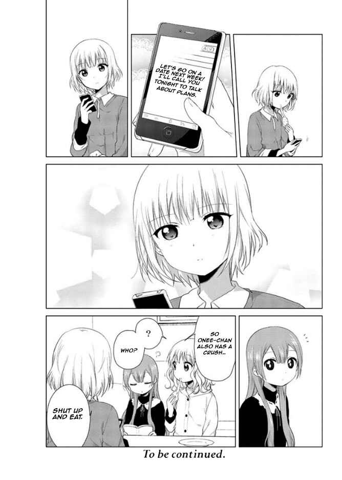 Oomuro-ke Chapter 13 - Page 6