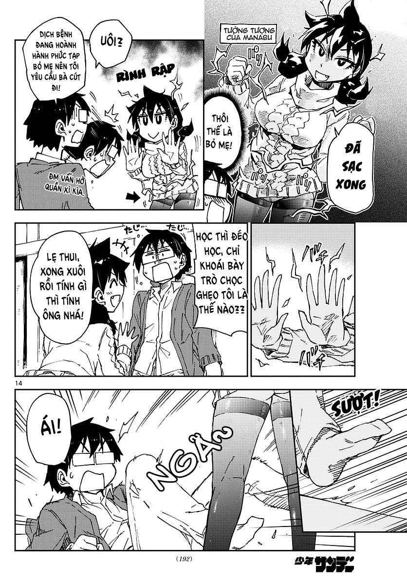 Amano Megumi wa Sukidarake! Chapter 61 - Page 15