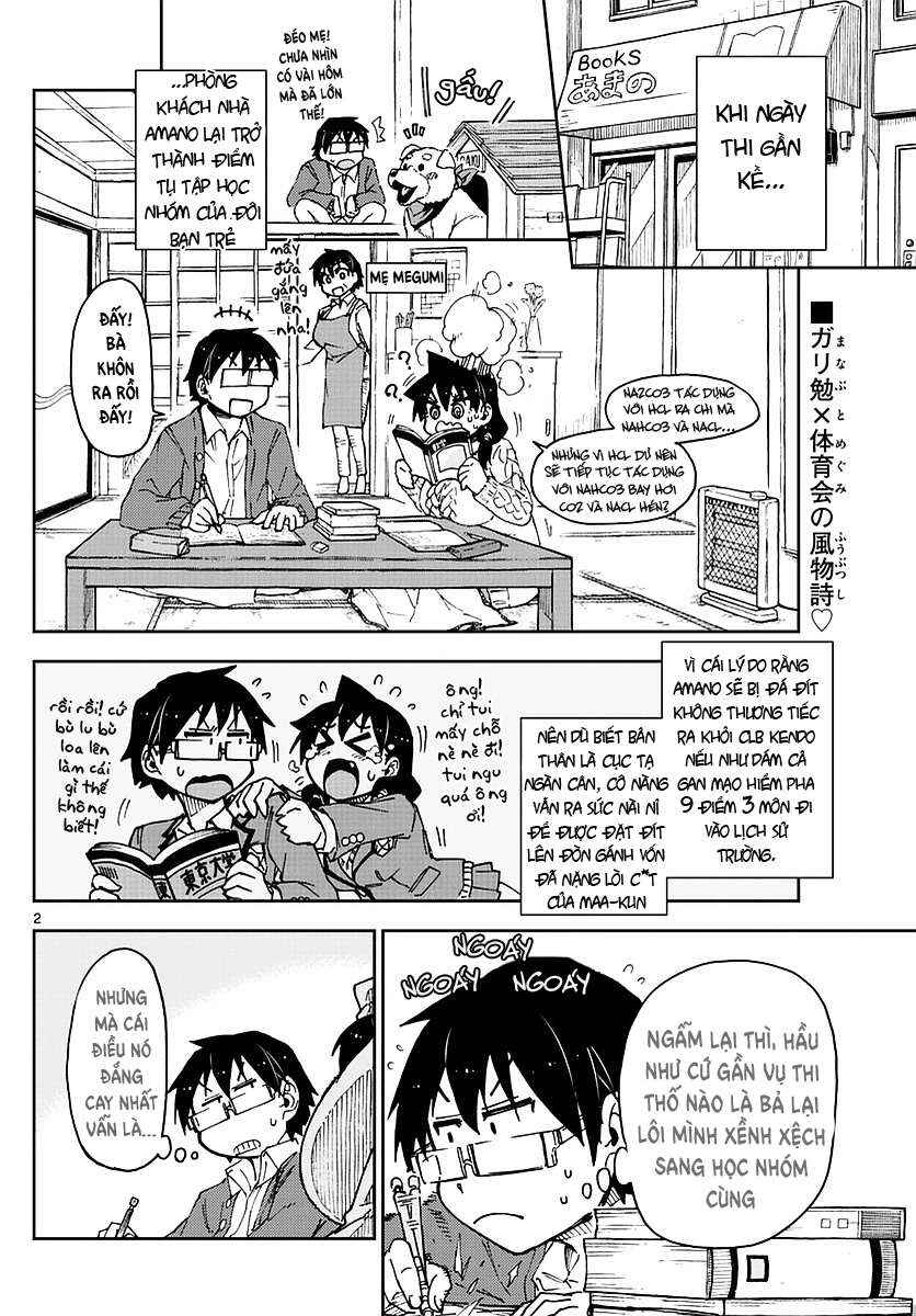 Amano Megumi wa Sukidarake! Chapter 61 - Page 3