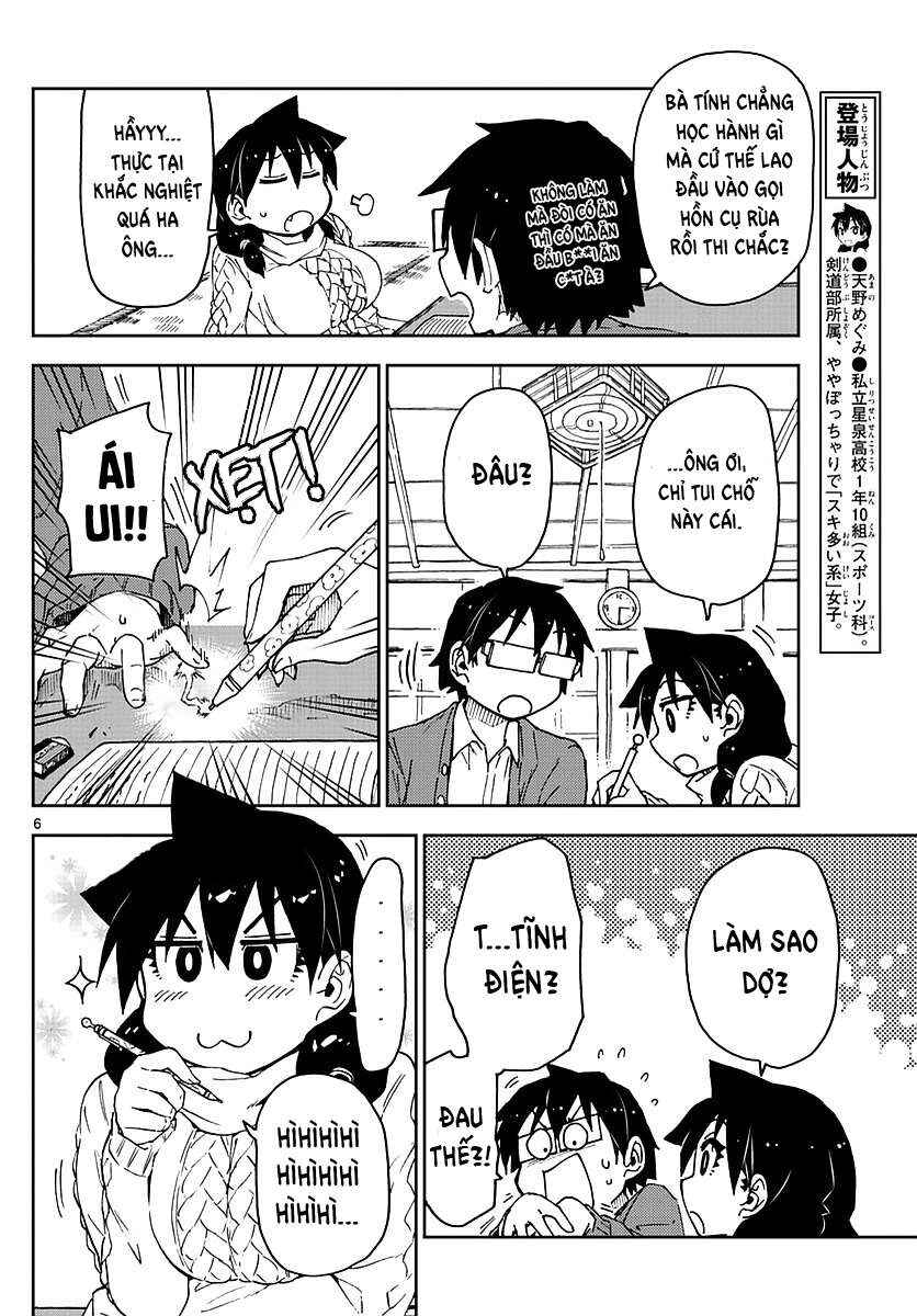 Amano Megumi wa Sukidarake! Chapter 61 - Page 7