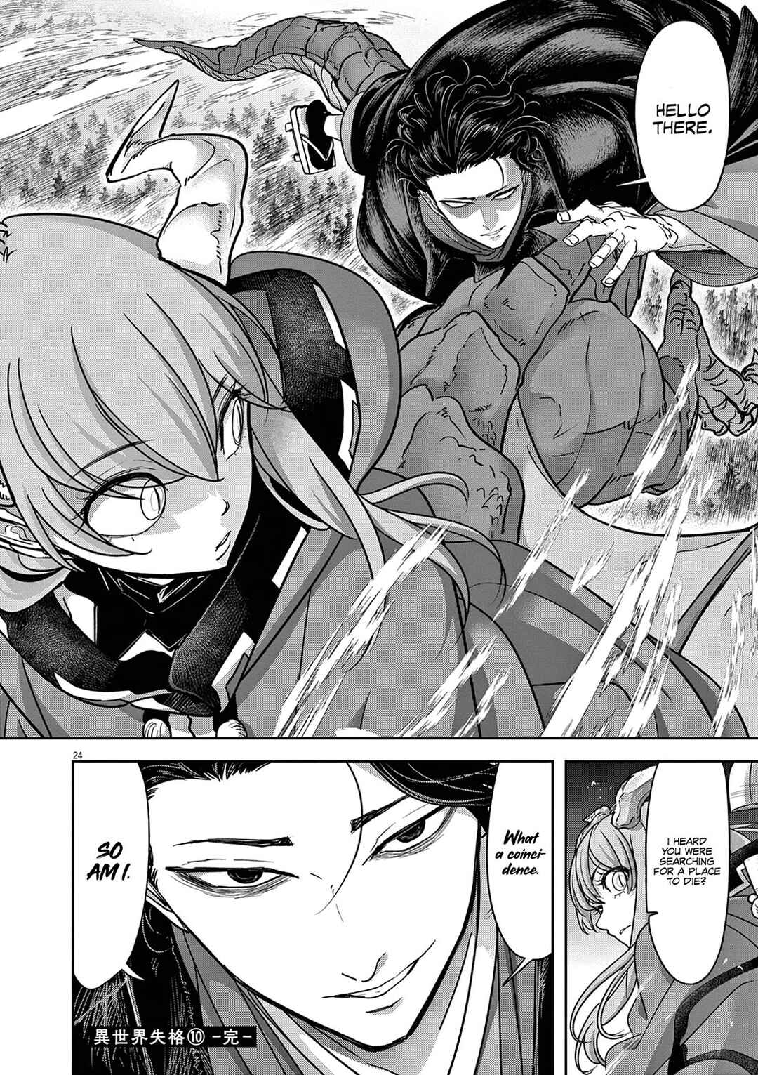 Isekai Shikkaku Chapter 58 - Page 25