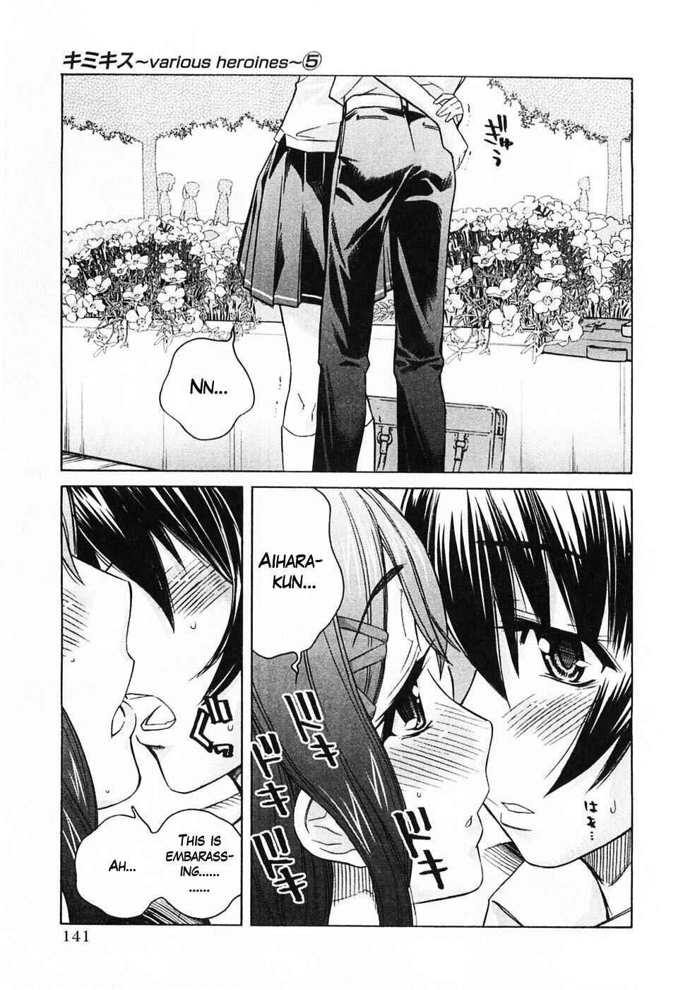KimiKiss: Various Heroines Chapter 43 - Page 14