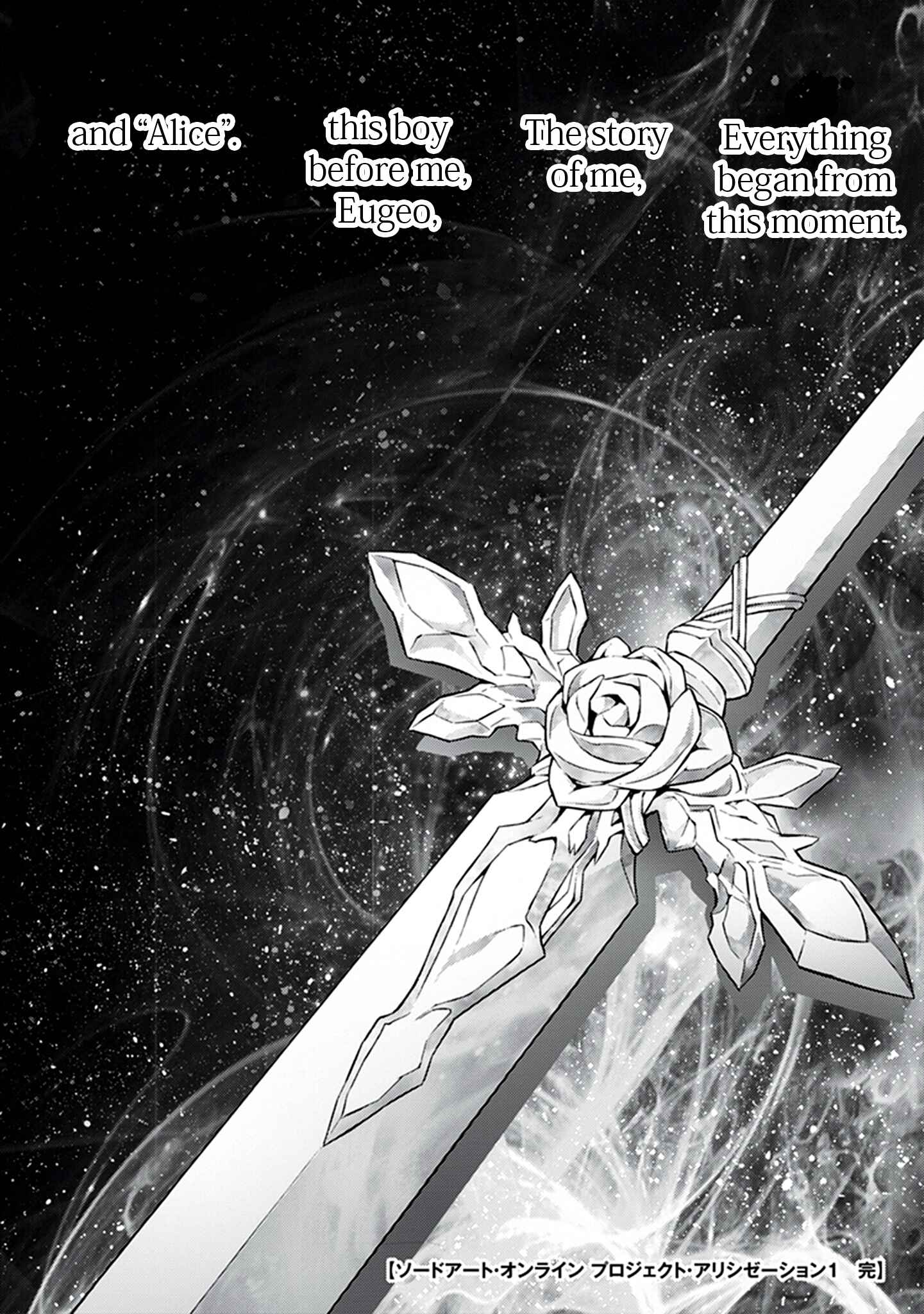 Sword Art Online: Project Alicization Chapter 7 - Page 12