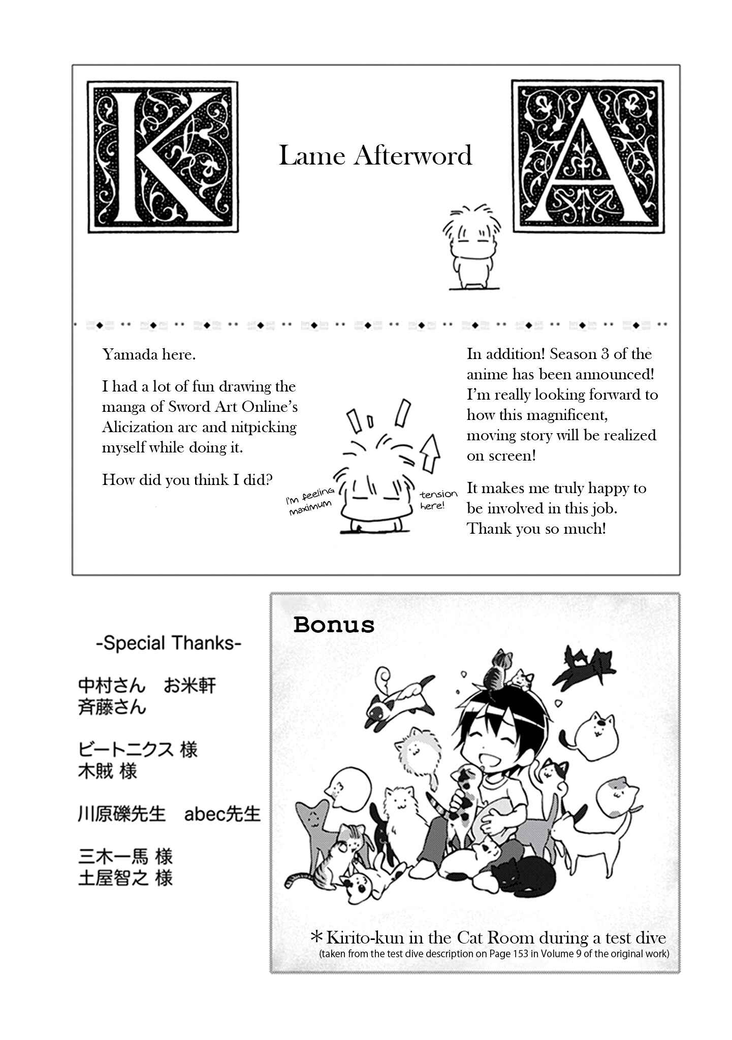 Sword Art Online: Project Alicization Chapter 7 - Page 13