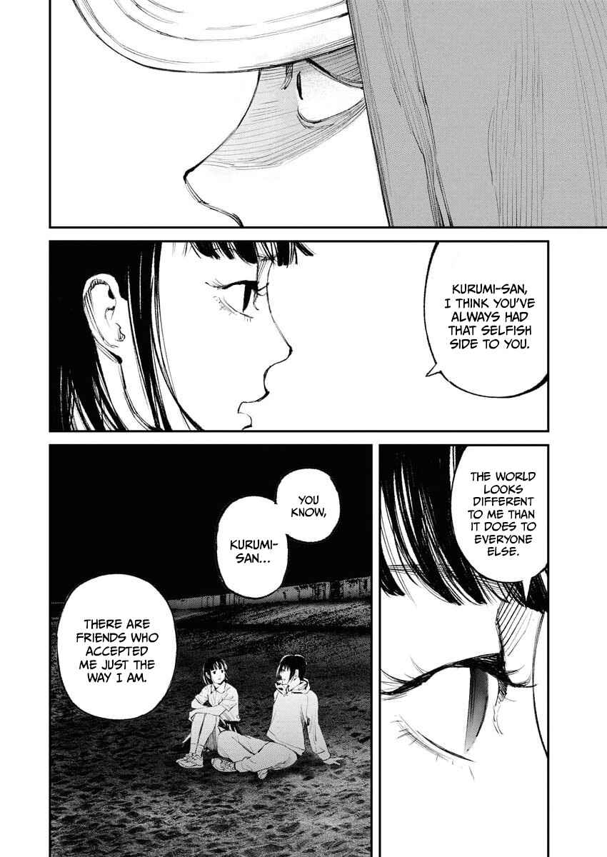 Tonari no Jii-san Chapter 30 - Page 12