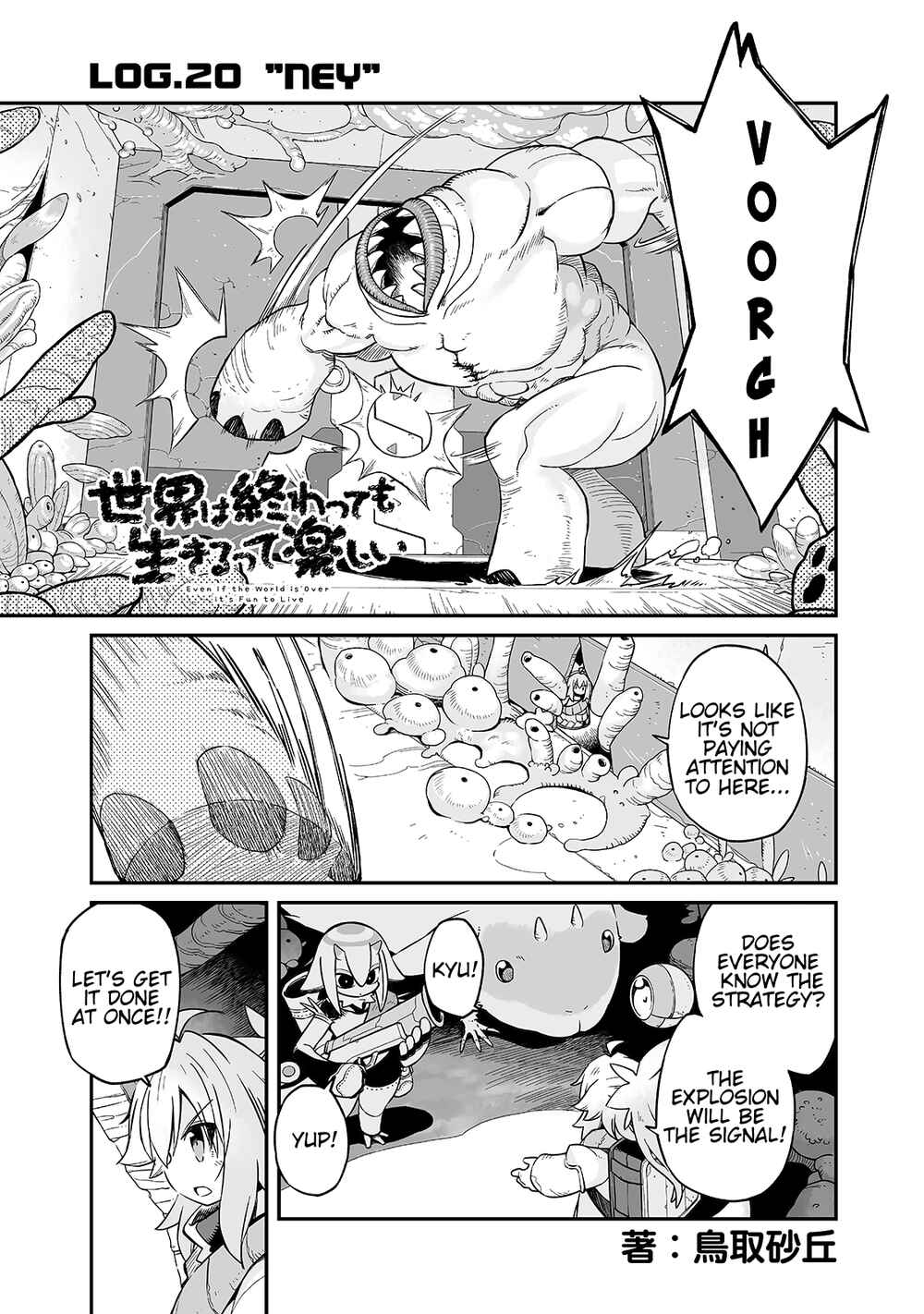 Sekai wa Owattemo Ikirutte Tanoshii Chapter 20 - Page 2