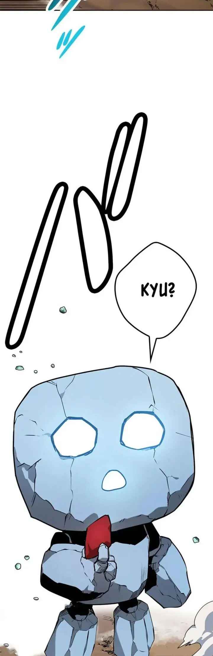 Dungeon Gongnyak eun Bokbuchiji Chapter 13 - Page 23
