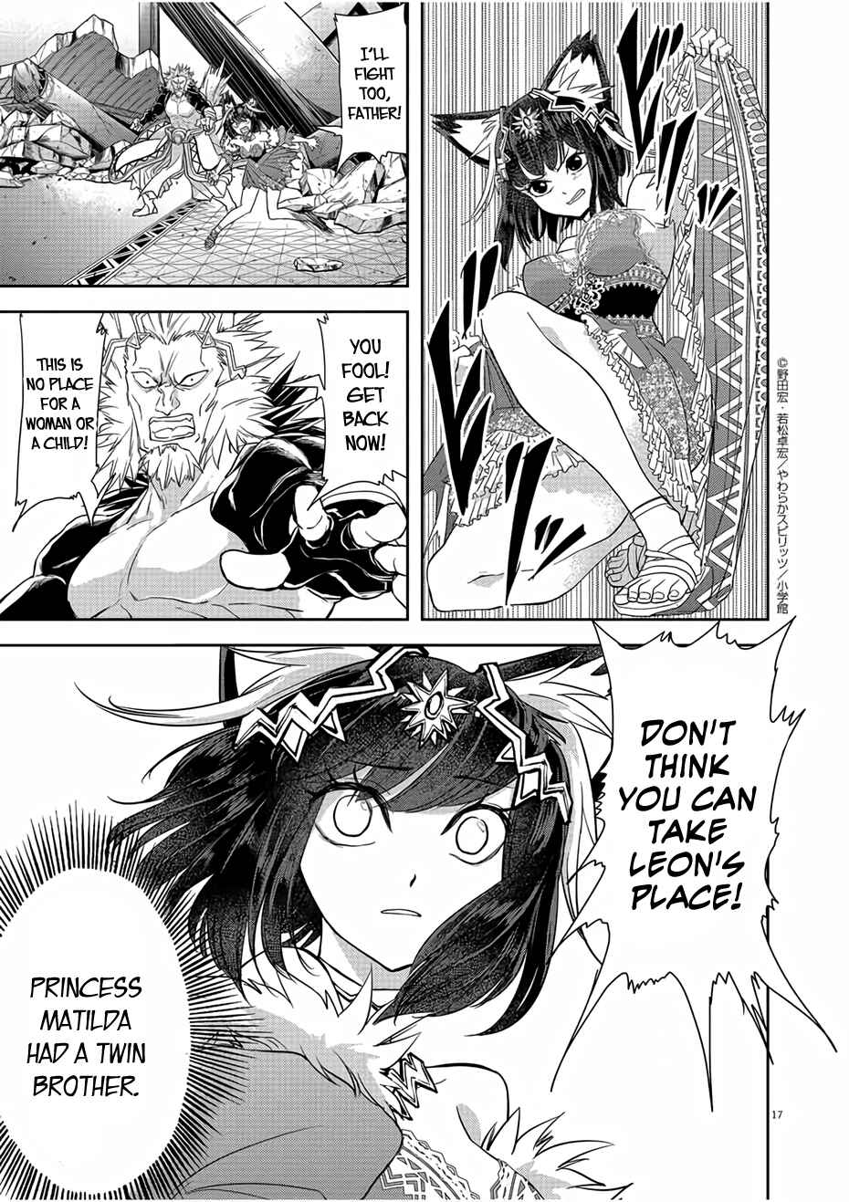 Isekai Shikkaku Chapter 12 - Page 17