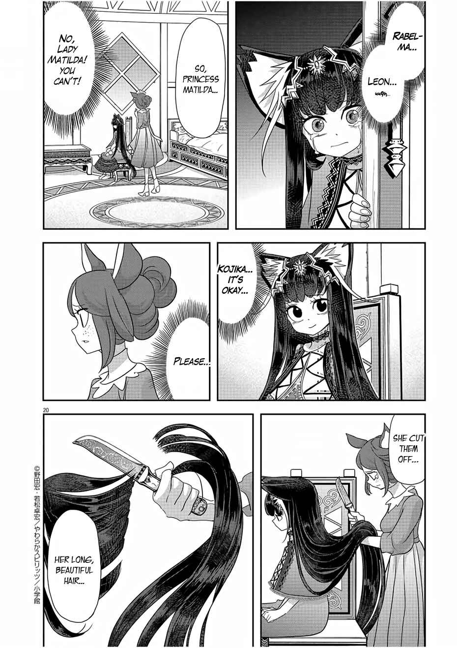 Isekai Shikkaku Chapter 12 - Page 20