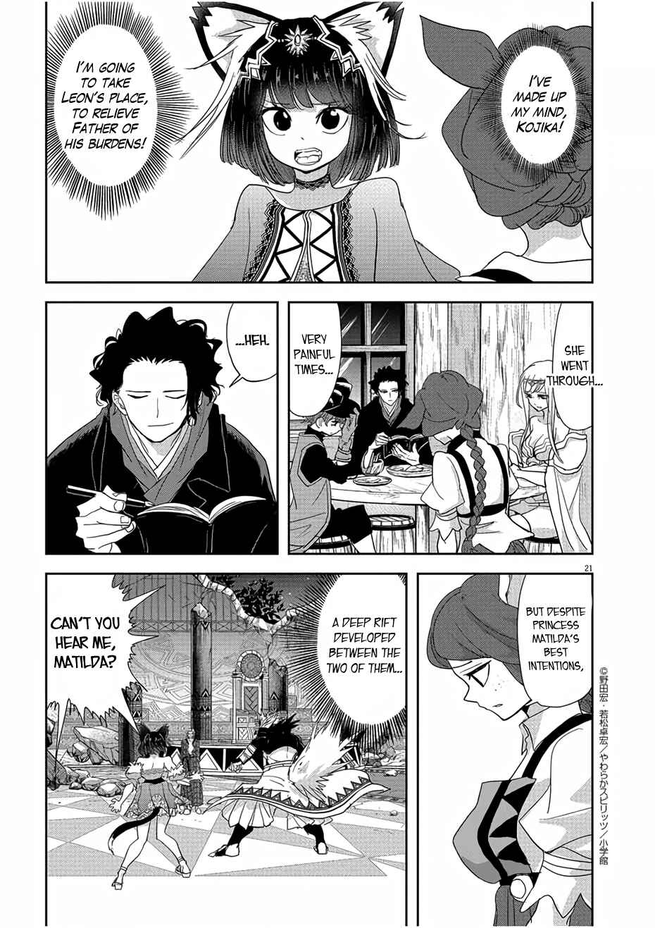 Isekai Shikkaku Chapter 12 - Page 21