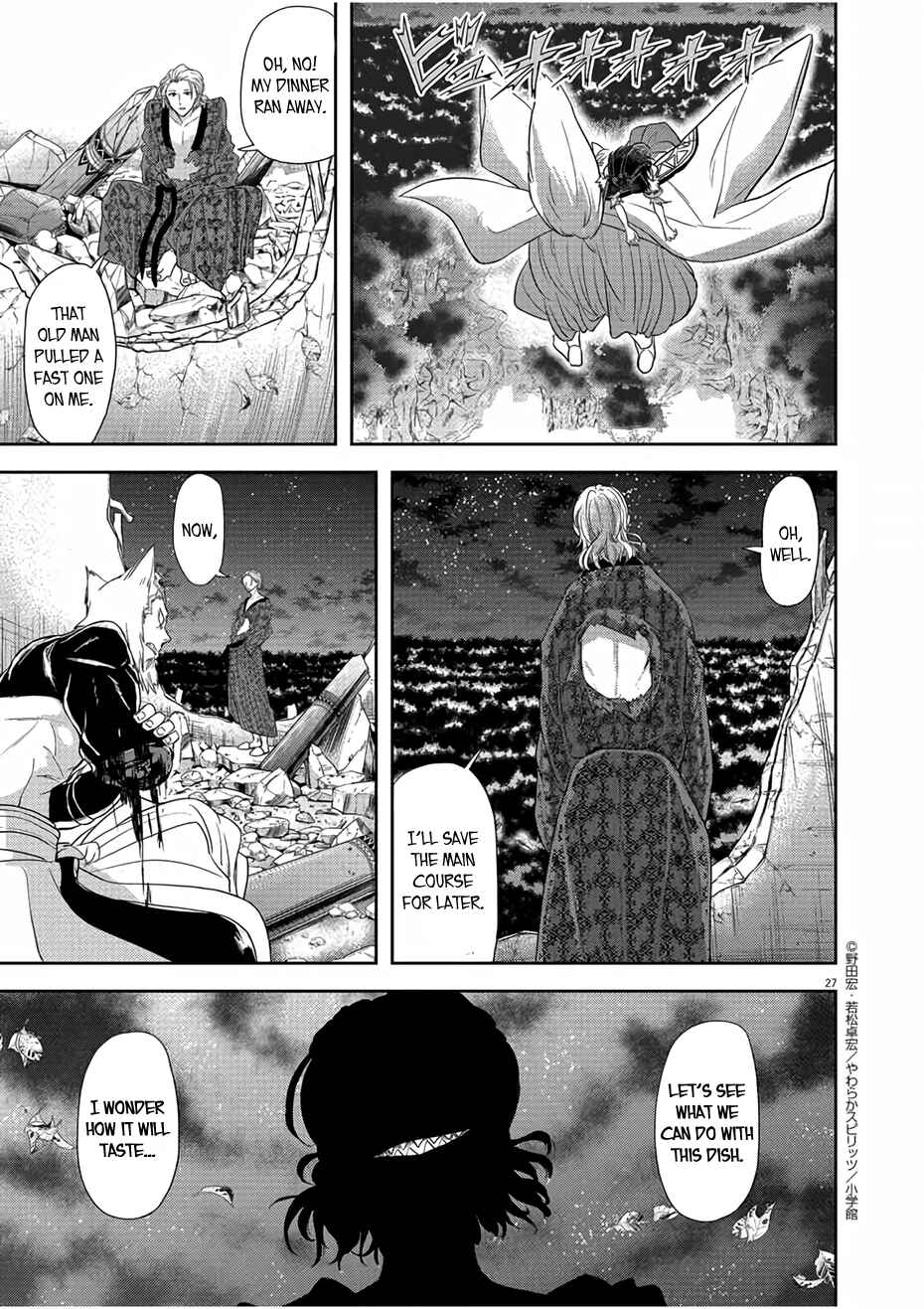 Isekai Shikkaku Chapter 12 - Page 27